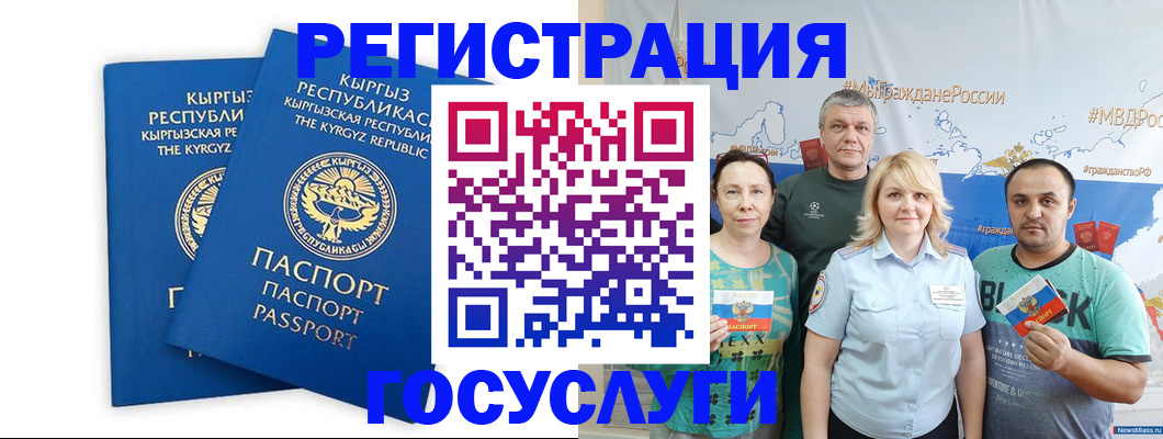 форма 3 в Валдае